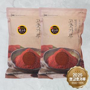 25년 빛깔고운 햇고춧가루 2kg (1kgx2팩) 보통맛