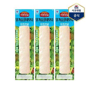 [사조대림]닭가슴살 네모나 오리지널 80g X 3개