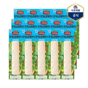 [사조대림]닭가슴살 네모나 오리지널 80g X 15개