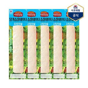 [사조대림]닭가슴살 네모나 오리지널 80g X 5개