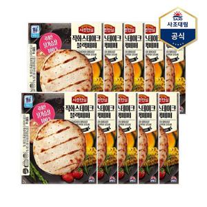 [사조대림]사조 안심 닭가슴살 직화스테이크 블랙페퍼 100g X 10개