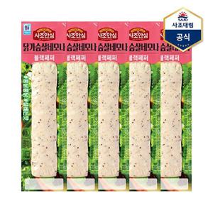 [사조대림]닭가슴살 네모나 블랙페퍼 80g X 5개