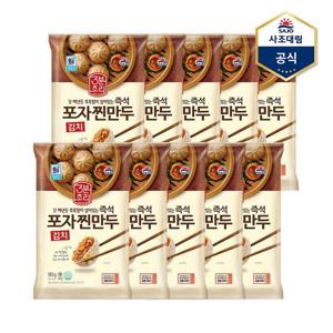 [사조대림]김치포자찐만두 180g X 10개