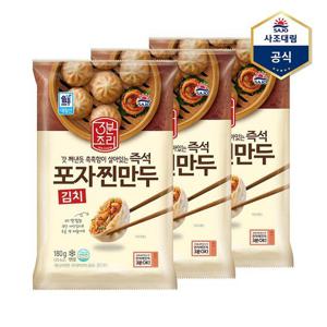 [사조대림]김치포자찐만두 180g X 3개