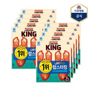 [사조대림]랍스터킹N 256g X 10개