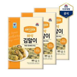 [사조대림]애니쿡바삭김말이 1000g X 3개