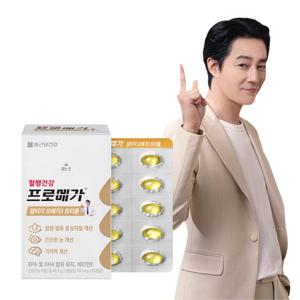 [종근당건강]프로메가 알티지 오메가3 트리플 1박스(1개월)