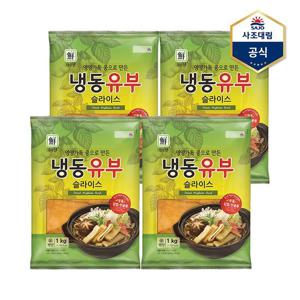 [사조대림]냉동유부슬라이스 1,000g X 4개
