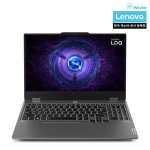 LOQ 15IRX i7 4050 레노버 게이밍 노트북 대학생 강의용 작업용 사무용