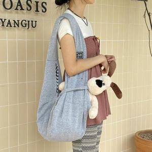 [잇백잇슈] 소형강아지고양이가방 반려동물 포대기