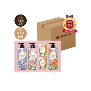[LG생활건강 선물세트]LG추석선물세트 보타닉 퍼퓸컬렉션x6개