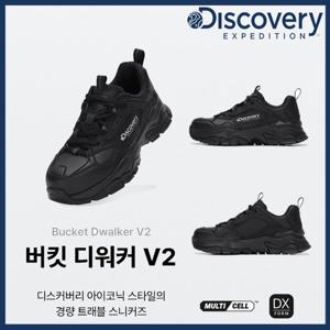 디스커버리 24SS 신상 디워커V2 워킹화 트레킹화 DXSH1111N-BBS