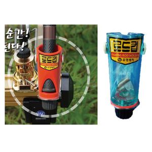 우경 로드홀더 로드컵 1개 대포 우경레져 받침틀용품