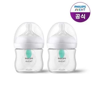 필립스 아벤트 아기편한 젖병 125ml 2P (젖꼭지 포함) SCY670/02