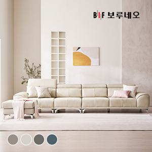 BIF보루네오 디에르 델라 천연통가죽 6인 소파+스툴