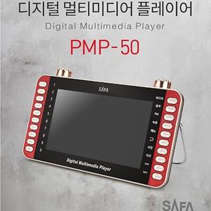 사파 PMP-50 pmp50 플레이어 safapmp-50 USB SD LED 영상 7인치