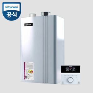 귀뚜라미 가스 보일러 설치 트윈알파 ECO L11 168H 20평형 제품만발송 전국설치