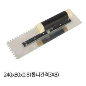 대건 흙손 미장공구 톱니고대240x80x0.8(톱니간격3x8)