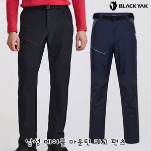 블랙야크 남성 가을 간절기등산바지 남성 메이플 마운틴 카고 팬츠 1BYPNF4005