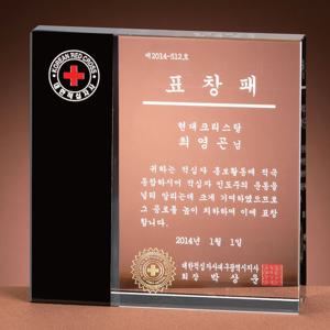 크리스탈 상패 GM0586 위촉패 표창패 감사패 공로패