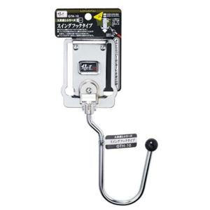 타카걸이 좌우회전형 GTH-10 고쿠쇼