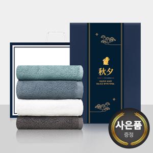 송월타올 추석 명절 띠지세트A(항균무지 150g 2p세트)(쇼핑백)
