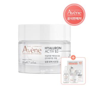 [아벤느] 히알루론 액티브 B3 안티에이징 크림 50ml+샘플키트(세럼 10ml,크림 7ml)