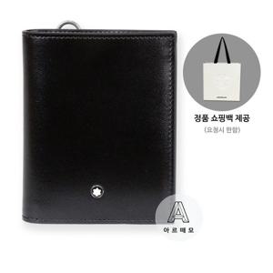 [몽블랑 브랜드쇼핑백 제공] 몽블랑 마이스터스튁 6cc 컴팩트 카드지갑 129677