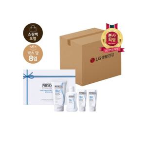 [LG생활건강 선물세트]LG추석선물세트 피지오겔DMT크림기획세트x