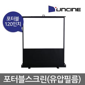 윤씨네 포터블 스크린 P-SV120(유압필름) 120인치