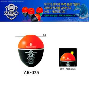 아크 제로 리미트 ZR-025 바다구멍찌 어신찌 벵에돔찌