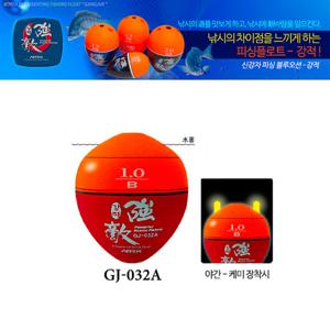 아크 강적 GJ-032A 바다찌 구멍찌 감성돔 벵에돔 케미