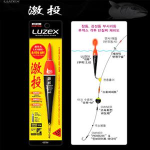 아크 루젝스 격투 바다 전자찌/바다막대찌/전자막대찌