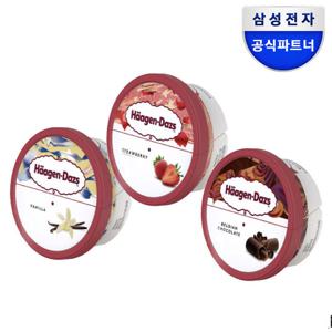 삼성 갤럭시 버즈3 버즈3 프로 케이스 하겐다즈 미니컵