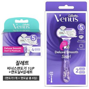 질레트 비너스 스월 여성용 면도기 2UP +면도날4입 (면도기+면도