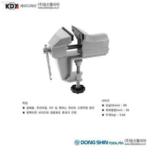 케이디와이 작업공구 AL 테이블바이스 KTV-21
