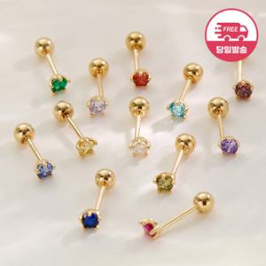 [비앤비골드] (당일발송)14K 행운 탄생석 피어싱 한쪽 JAE40377