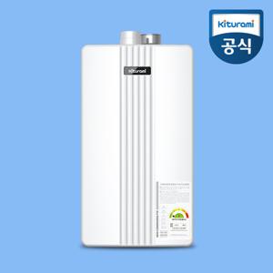 거꾸로 NEW 콘덴싱 P10-26HW 44평이하 도시가스보일러 귀뚜라미