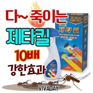 VA 벅스존 제타킬 300mL - 개미 바퀴벌레 벼룩