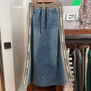 멜로디가든 HC07 데님테잎배색SKT M4F8S106