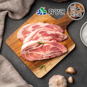 [함양군]육지리 지리산흑돼지 목살 구이용 1kg