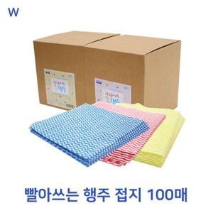 빨아쓰는행주 접지 100매