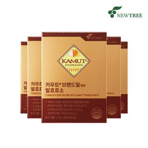 뉴트리 카무트 브랜드밀 함유 발효효소 5박스
