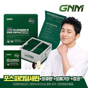 GNM 올인원 브레인 포스파티딜세린 코엔자임Q10 알티지오메가3 1박스/코큐텐 바나바잎