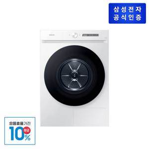 삼성 비스포크 그랑데 AI 건조기 DV17CB6600BW