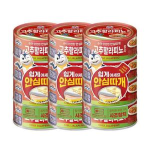 사조참치 고추할라피뇨 100g 12개