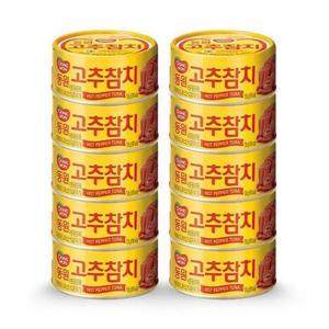 동원참치 고추참치 150g x 10캔