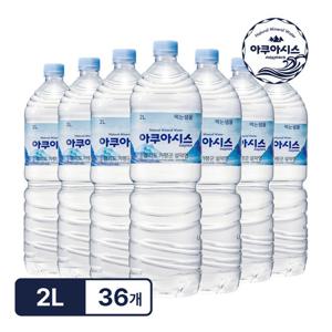 아쿠아시스 생수 유라벨 물 2L x 36병 먹는샘물_6개입x6팩