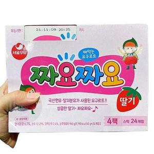 서울우유 짜요짜요 딸기 240g x 4입 코스트코