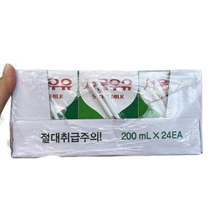 H) 서울 멸균흰우유 200mlx24(박스) x 1개